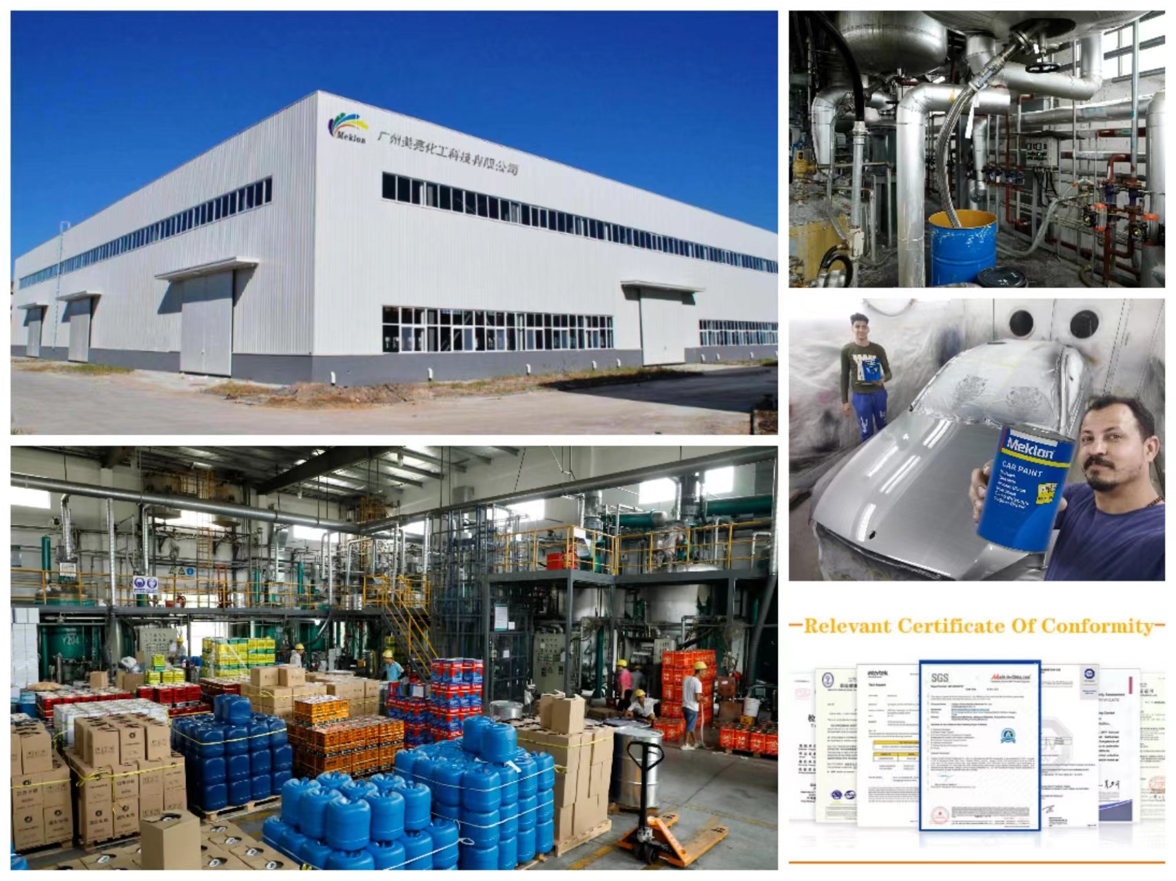 중국 Guangzhou Meklon Chemical Technology Co., Ltd. 회사 프로필