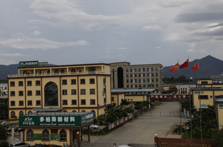 중국 Guangzhou Meklon Chemical Technology Co., Ltd. 회사 프로필
