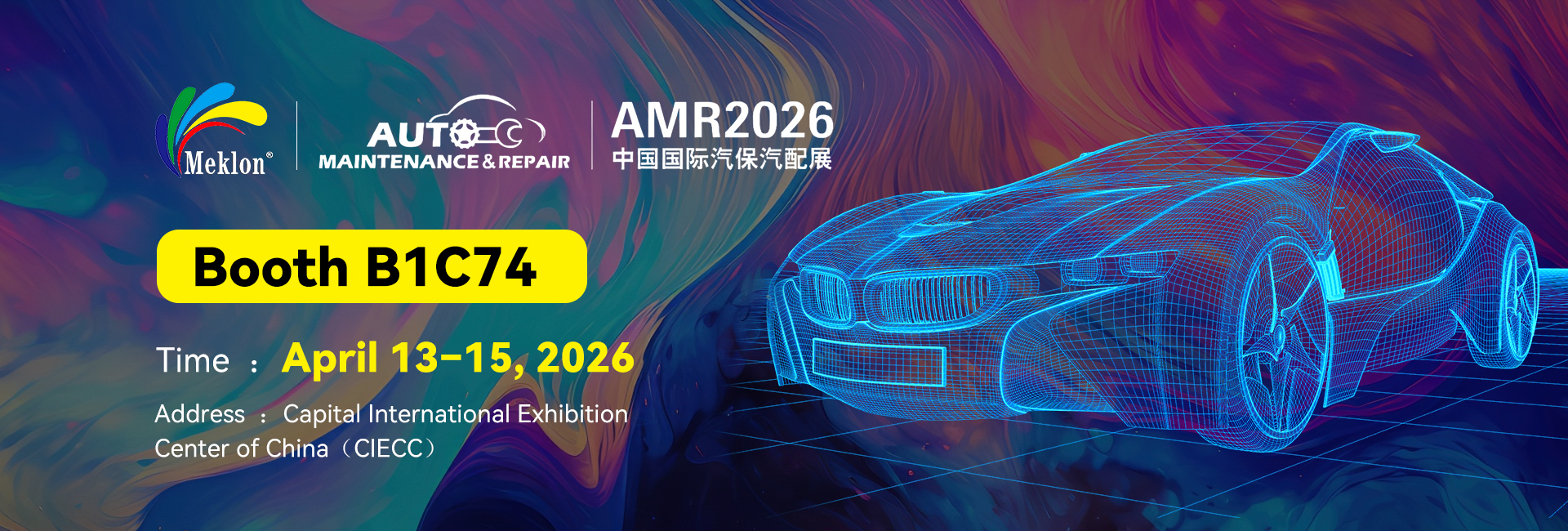 품질 자동차 도료를 다시 끝손질하세요 공장