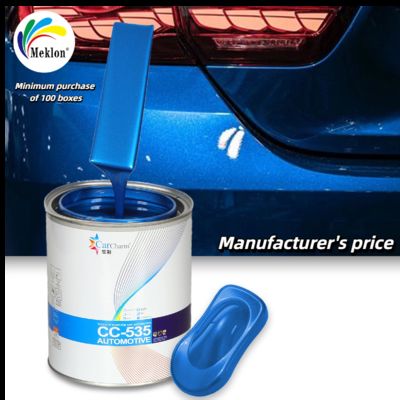 MSDS 화려한 준비 혼합 자동차 페인트 다기능 티타늄 공기 금색