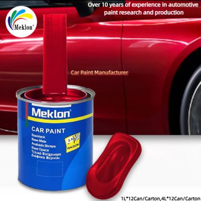 슈퍼 플레임 레드 펄 (MSDS 보고서 포함) - 높은 가성비