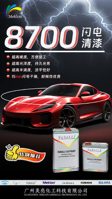 Meklon 속건성 고효율 바니시