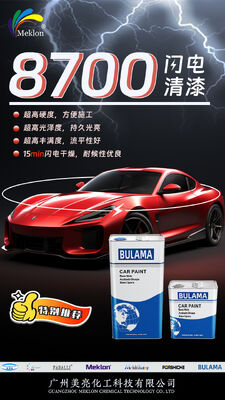 제조사, BULAMA 브랜드 속건 바니시 추천